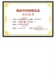 九环机电-重庆科技型企业