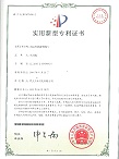 九环机电专利-超高压耐腐蚀阀门