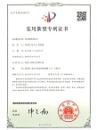 九环机电专利-单向阀快速接头