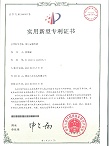九环机电专利-阀门安装支架