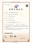 九环机电专利-阀门连接螺栓拆卸及拧紧设备