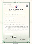 九环机电专利-防止阀门阀杆受腐蚀