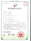 九环机电专利-高压单向阀