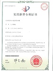 九环机电专利-高压管密封垫圈