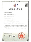 九环机电专利-伸缩接头