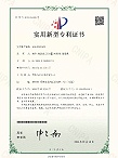 九环机电专利-试压机高压阀