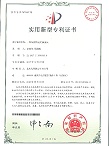 九环机电专利-铜管快速连接接头