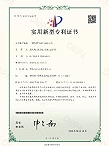 九环机电专利-天然气安全取样取露点阀
