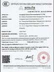 九环机电-中国国家强制性产品认证证书