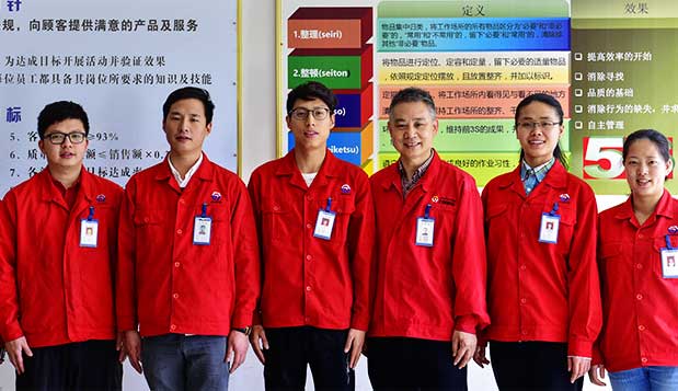 走进九环