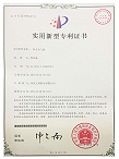 九环机电-一体式充气阀专利