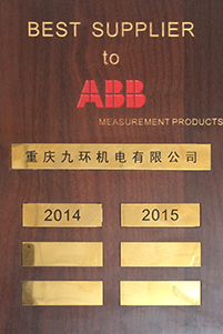  ABB2014-2015优秀供应商