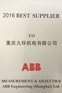  ABB2016优秀供应商