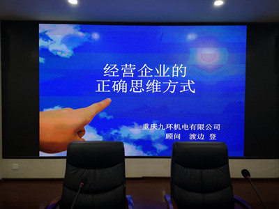 经营企业的正确思维方式-重庆阀组厂家