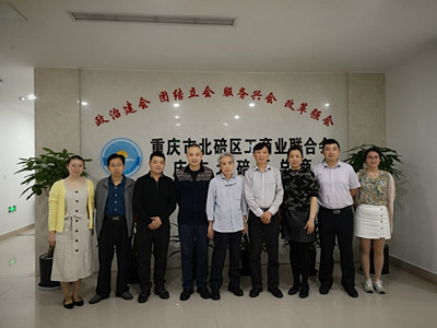 北碚区工商业联合会合影-重庆阀组厂家