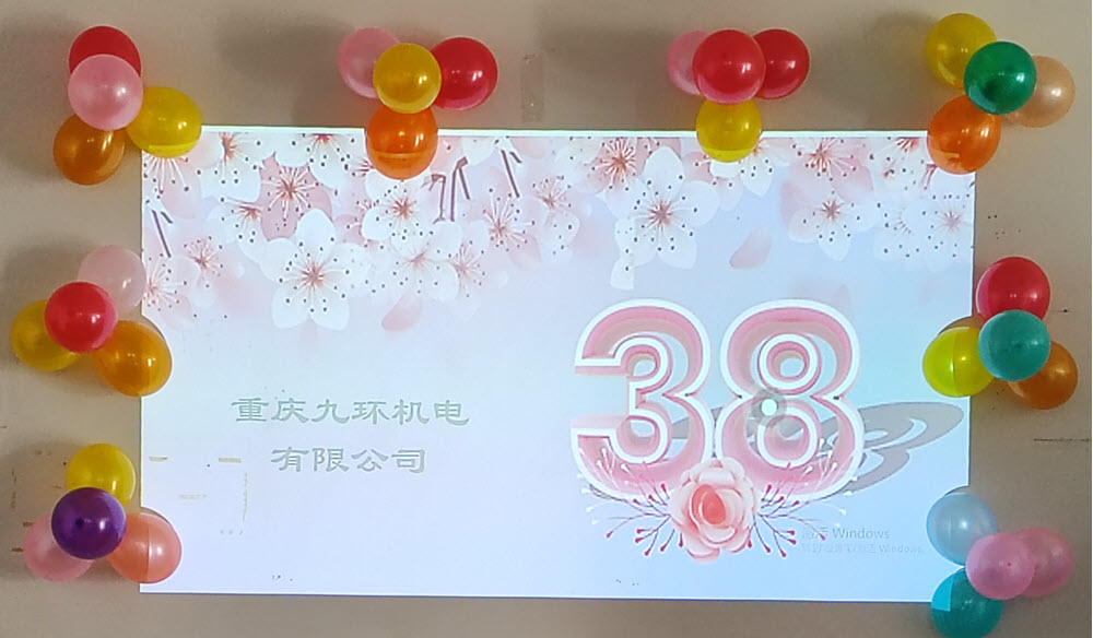 三八节庆祝团建